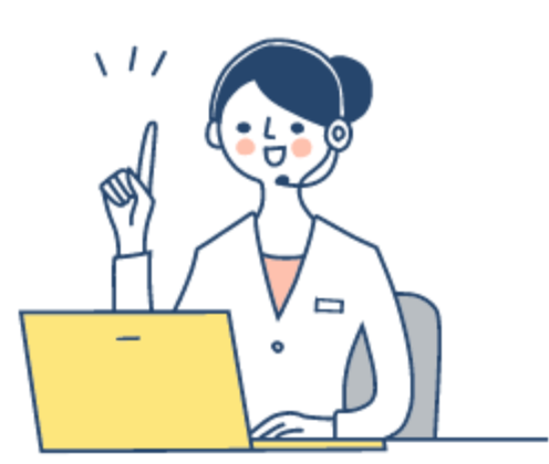 「全行程」において、いつでもどなたからでも安心のサポートバックアップ体制完備！