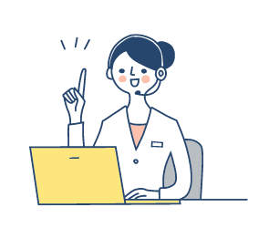 「全行程」において、いつでもどなたからでも安心のサポートバックアップ体制完備！